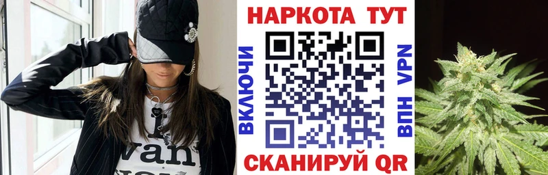 Наркошоп купить APVP  Бошки Шишки  Cocaine  Codein  Гашиш  Мефедрон  Киржач