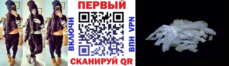 Купить закладки Киржач Amphetamine Premium