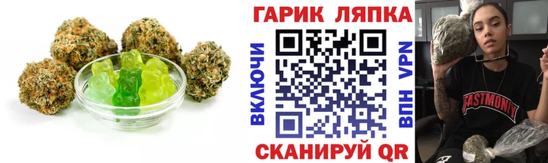 Купить закладки  Киржач  Печенье с ТГК конопля 