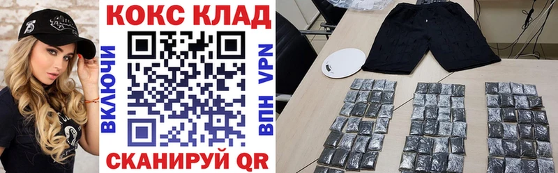 COCAIN 99%  Купить  Киржач 