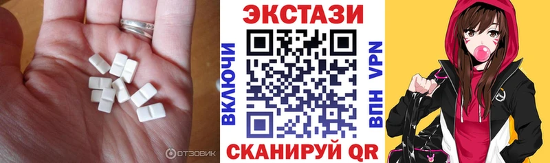 ЭКСТАЗИ 250 мг  Купить закладки  Киржач 