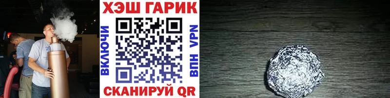ГАШ Premium  Купить  Киржач 