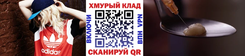 Купить  Киржач  ГЕРОИН VHQ 