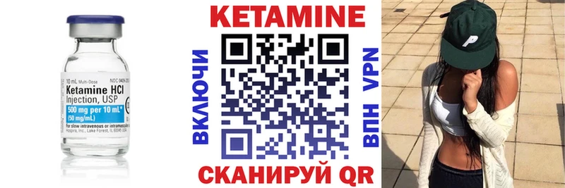 Купить где Киржач Кетамин ketamine