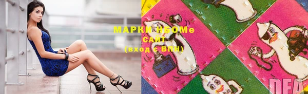 ПСИЛОЦИБИНОВЫЕ ГРИБЫ Володарск