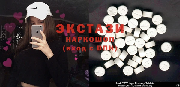 марки nbome Вяземский