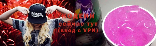 ПСИЛОЦИБИНОВЫЕ ГРИБЫ Володарск
