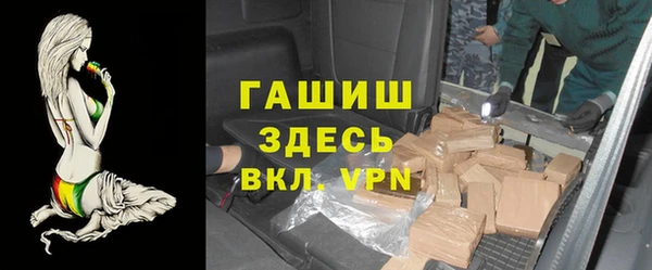 кристаллы Волосово
