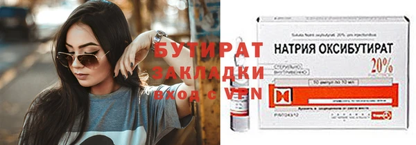 кристаллы Волосово