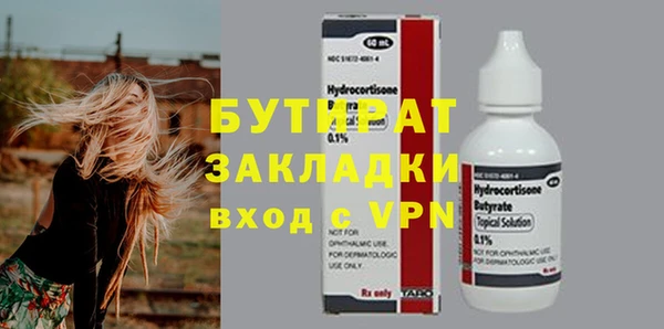ПСИЛОЦИБИНОВЫЕ ГРИБЫ Володарск