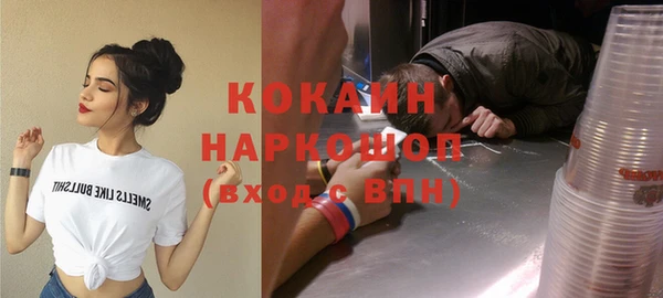 МДПВ Вязники