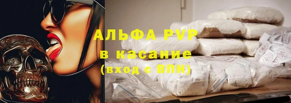 MESCALINE Волоколамск