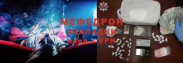 кристаллы Волосово