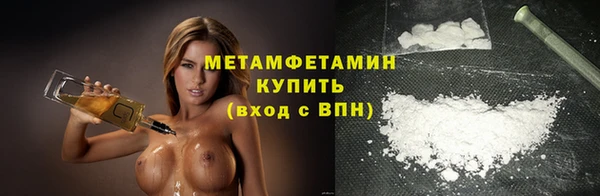 кристаллы Волосово