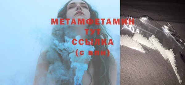 кристаллы Волосово