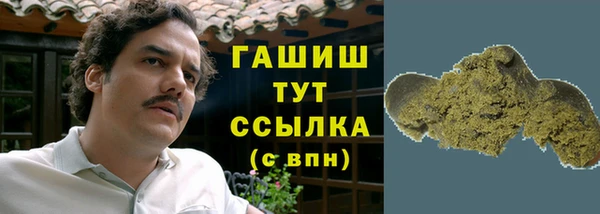 MESCALINE Волоколамск