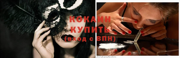 кристаллы Волосово