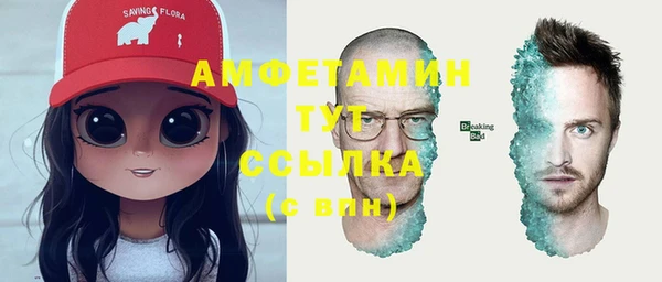 кристаллы Волосово