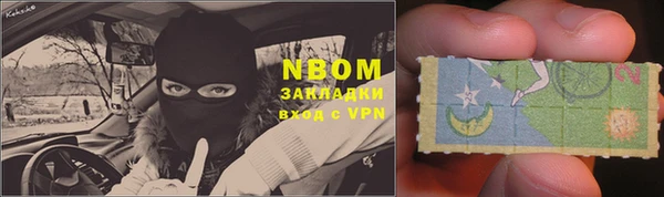 кристаллы Волосово