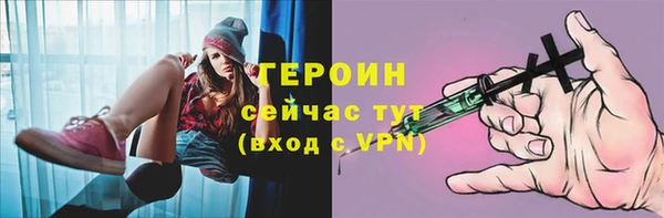 MESCALINE Волоколамск
