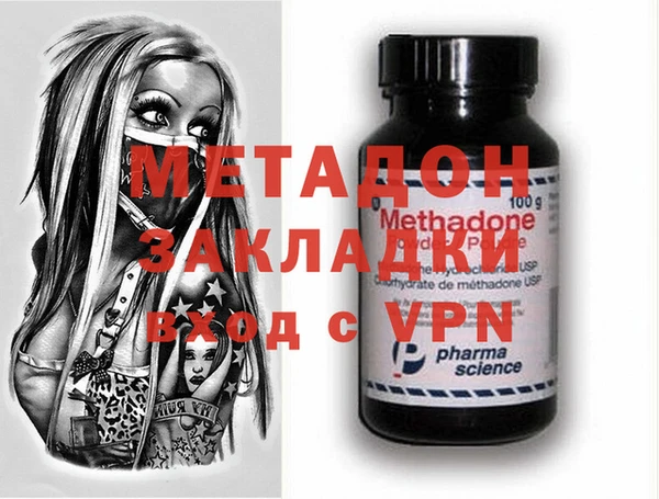кристаллы Волосово