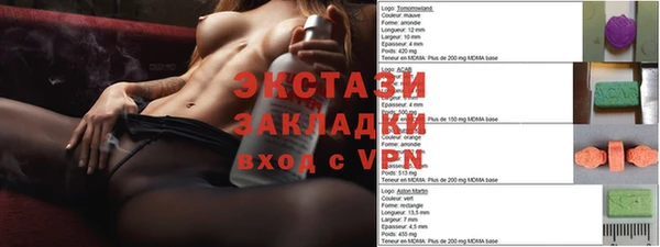 ПСИЛОЦИБИНОВЫЕ ГРИБЫ Володарск