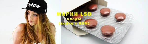 MESCALINE Волоколамск