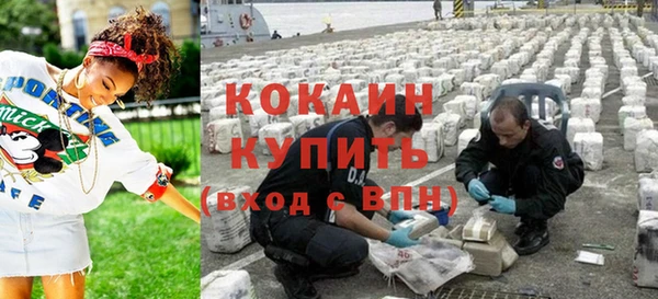 кристаллы Волосово