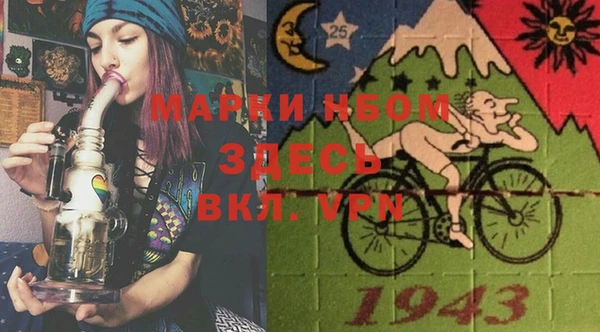 MESCALINE Волоколамск