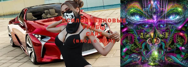 MESCALINE Волоколамск