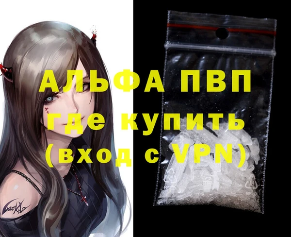 ПСИЛОЦИБИНОВЫЕ ГРИБЫ Володарск