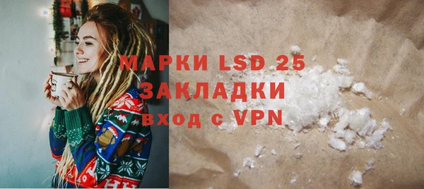 ПСИЛОЦИБИНОВЫЕ ГРИБЫ Володарск