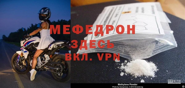 MESCALINE Волоколамск