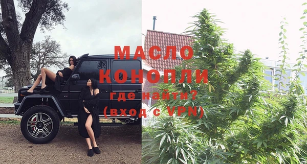 MESCALINE Волоколамск