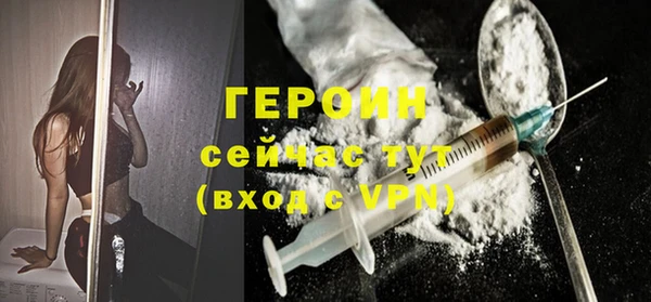 ПСИЛОЦИБИНОВЫЕ ГРИБЫ Володарск