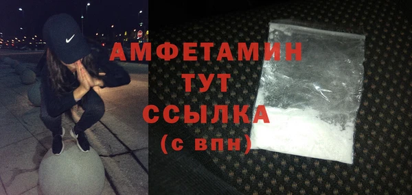 ПСИЛОЦИБИНОВЫЕ ГРИБЫ Володарск