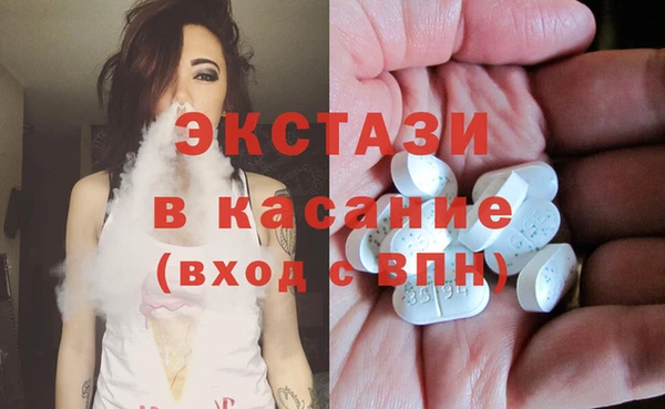 MESCALINE Волоколамск