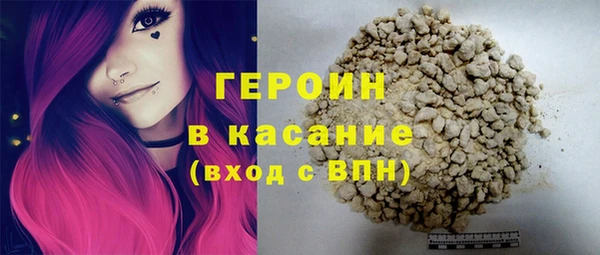 кристаллы Волосово