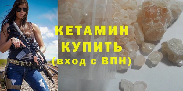 ПСИЛОЦИБИНОВЫЕ ГРИБЫ Володарск