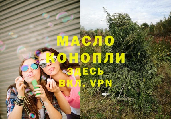 MESCALINE Волоколамск