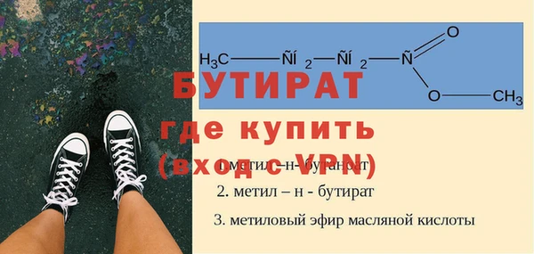 MESCALINE Волоколамск