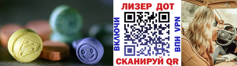ЛСД экстази ecstasy  Купить закладки  Киржач 