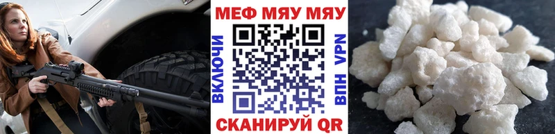 Меф VHQ  Киржач 