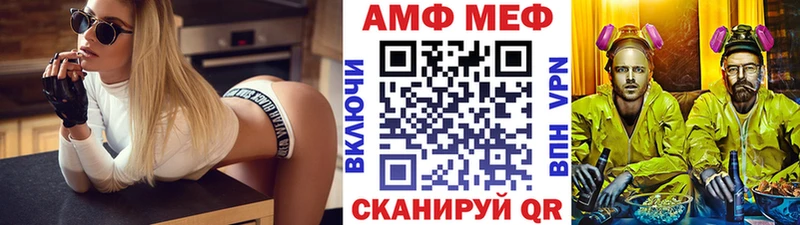 МЕТАМФЕТАМИН пудра  Купить  Киржач 