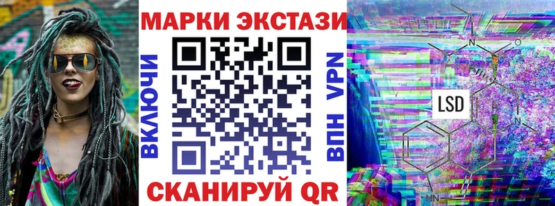 Наркотические марки 1,8мг  Купить  Киржач 