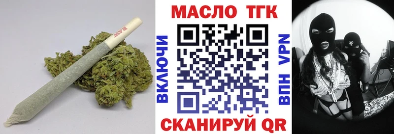 Дистиллят ТГК вейп с тгк  Купить закладки  Киржач 